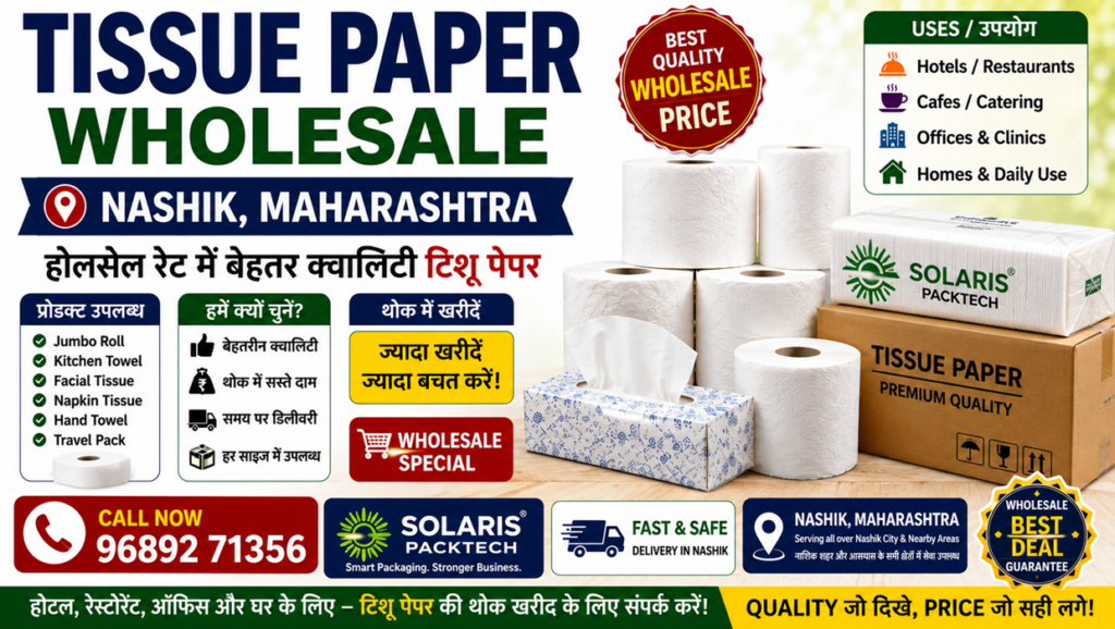 tissue paper wholesale nashik maharashtra
