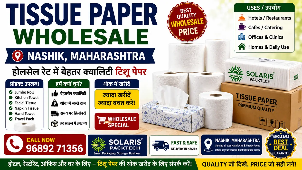 Tissue Paper Wholesale Nashik Maharashtra : Solaris Packtech से पाएं 30% से 50% मार्जिन पर बेस्ट क्वालिटी टिश्यू